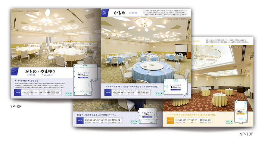 貸室事業会社さまの16ページタイプ施設案内の作成の制作物3