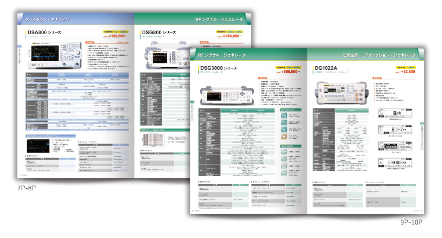 電子計測器・測定器の20ページタイプ総合カタログの作成の制作物3