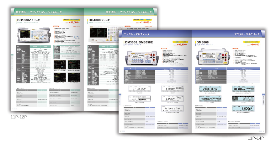電子計測器・測定器の20ページタイプ総合カタログの作成の制作物4