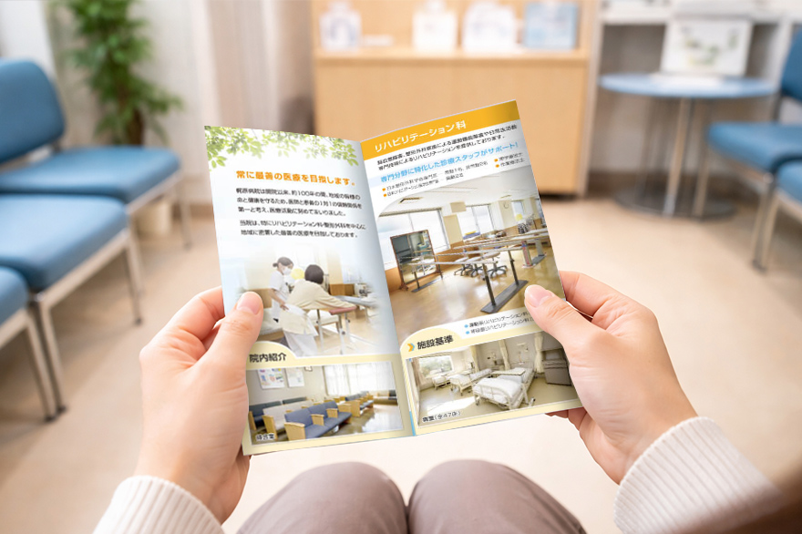 クリニックの集患に効くリーフレット制作とは？効果・デザイン・制作会社の選び方まで解説